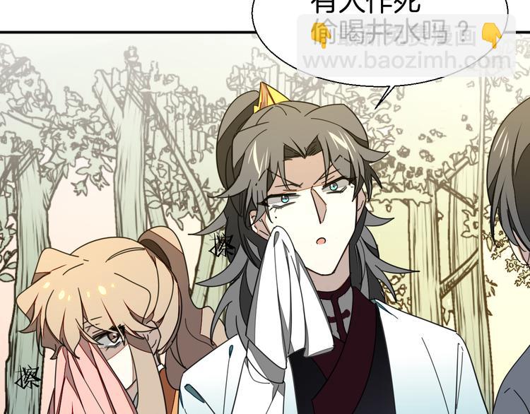 第21话 谈判(1/2)-第23话