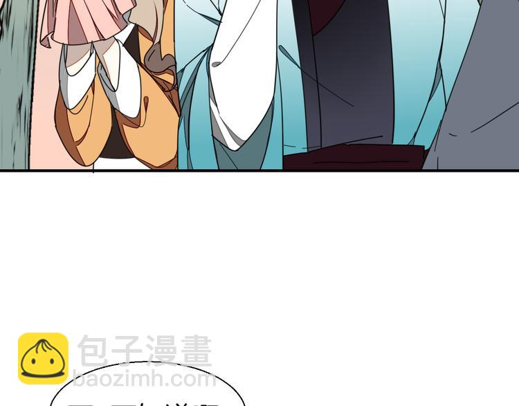 第21话 谈判(1/2)-第23话