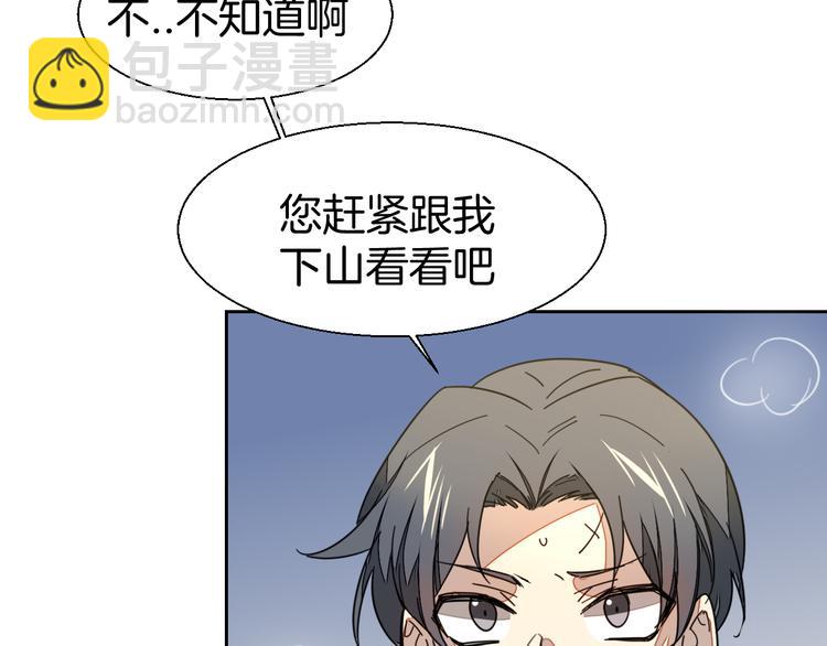 第21话 谈判(1/2)-第23话