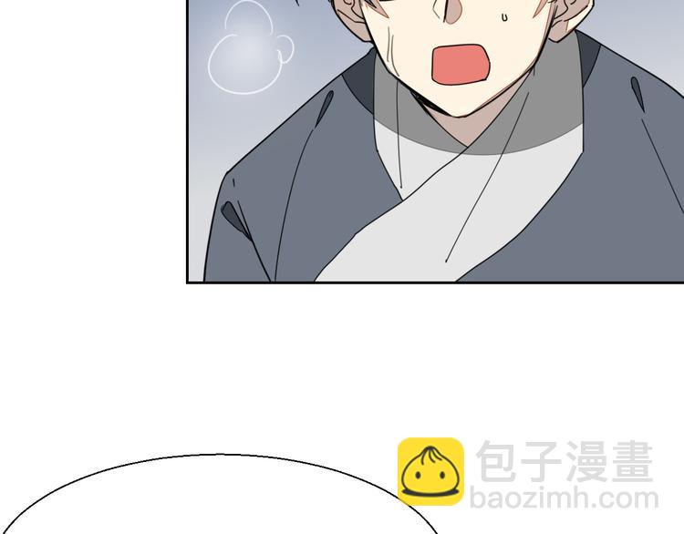 第21话 谈判(1/2)-第23话