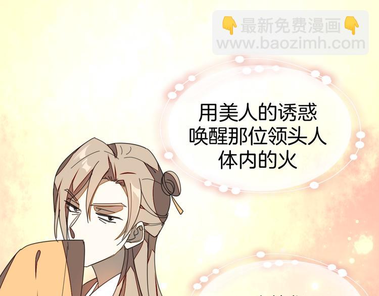 第23话 大战-第25话