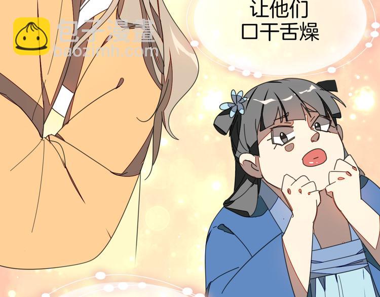 第23话 大战-第25话