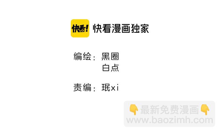 第27话 探望苏不笑(1/4)-第29话