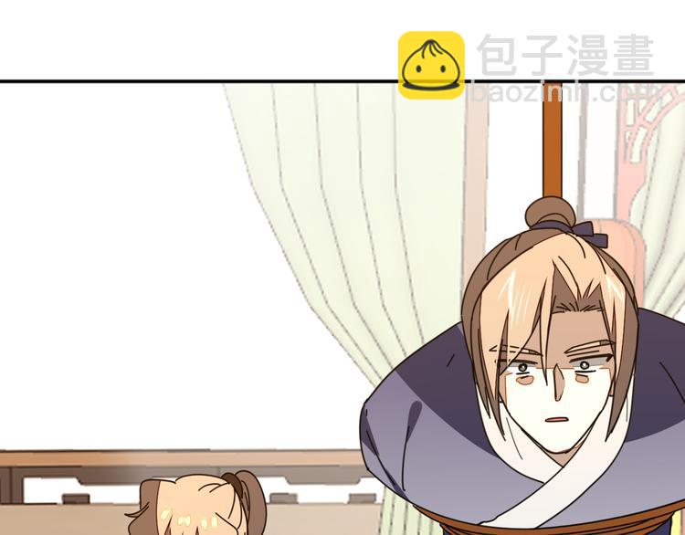 第27话 探望苏不笑(1/4)-第29话