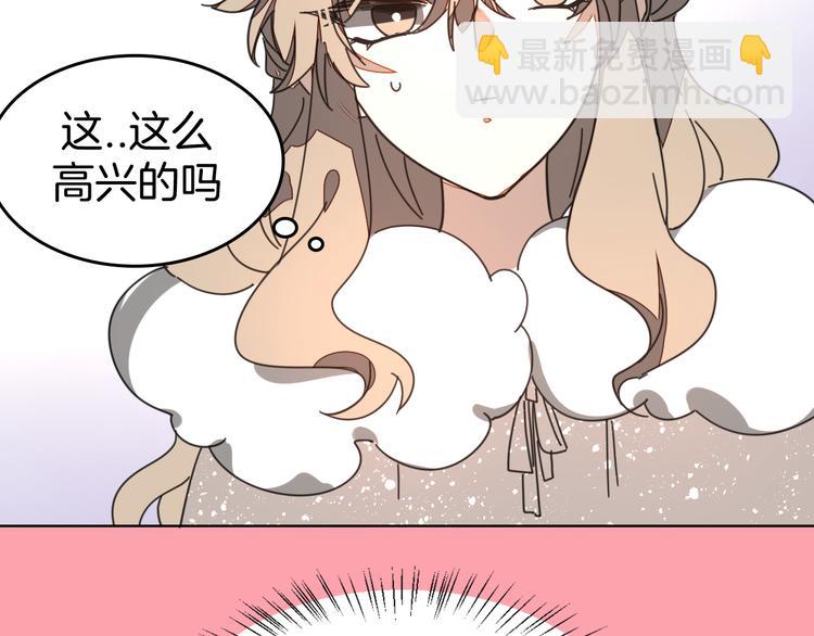 第29话 你真的喜欢我吗-第31话