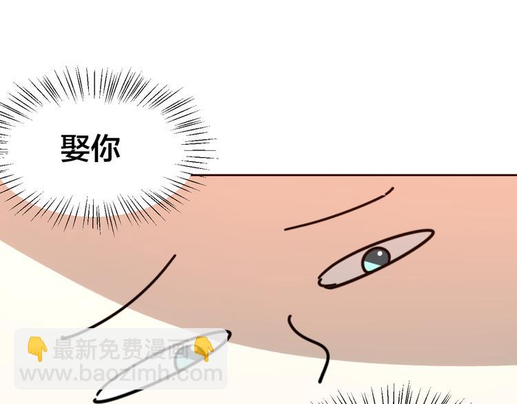 第29话 你真的喜欢我吗-第31话