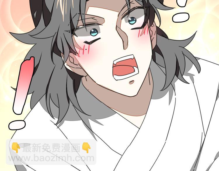 第29话 你真的喜欢我吗-第31话