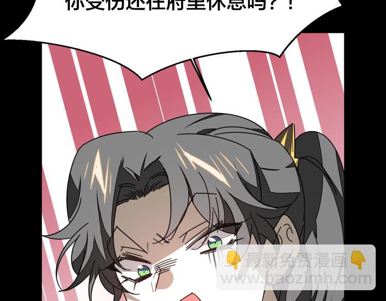 第31话 身份之谜(1/3)-第33话