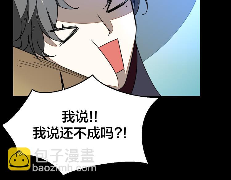 第31话 身份之谜(1/3)-第33话