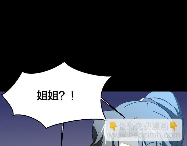 第31话 身份之谜(1/3)-第33话