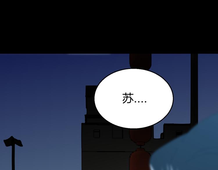 第31话 身份之谜(1/3)-第33话