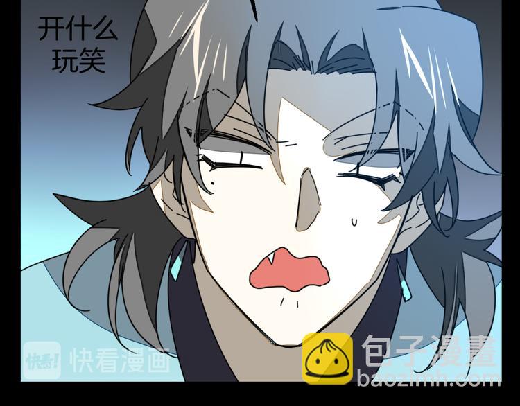 第31话 身份之谜(1/3)-第33话