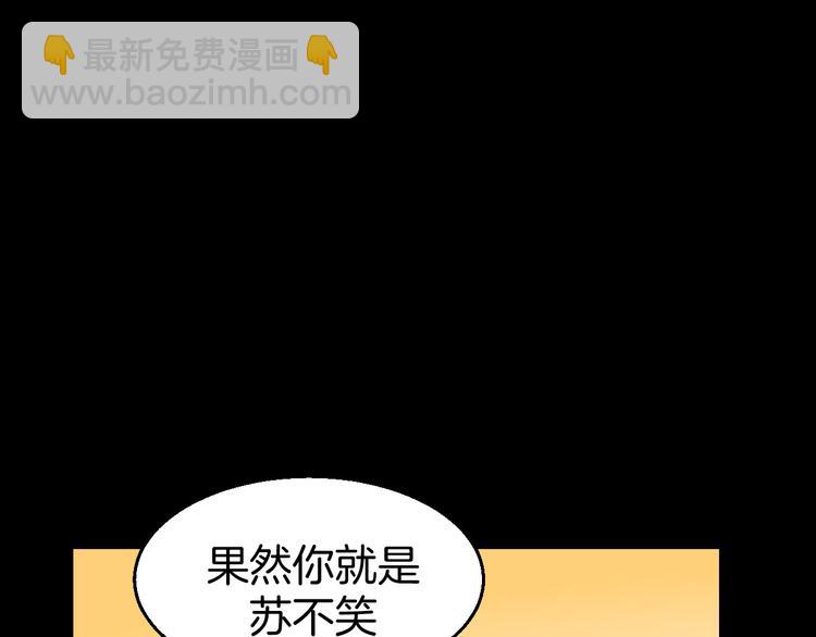 第31话 身份之谜(1/3)-第33话