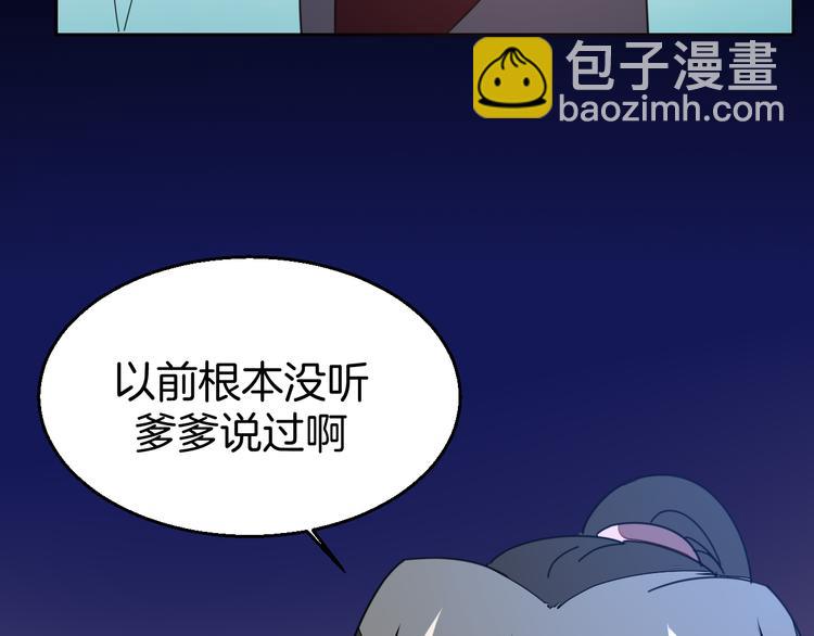 第31话 身份之谜(1/3)-第33话