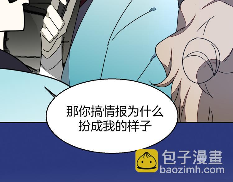 第31话 身份之谜(1/3)-第33话