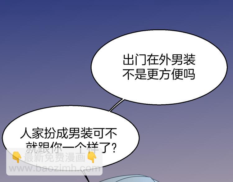 第31话 身份之谜(1/3)-第33话