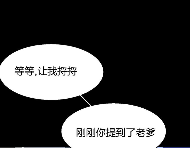 第31话 身份之谜(1/3)-第33话