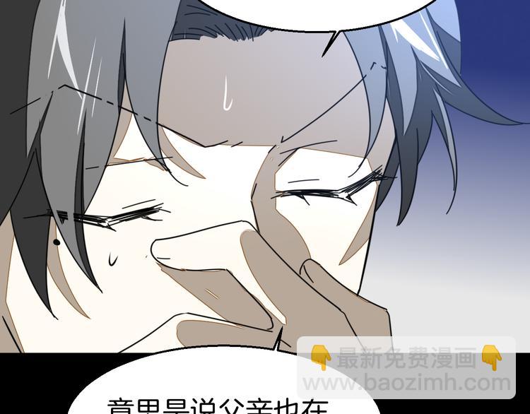 第31话 身份之谜(1/3)-第33话