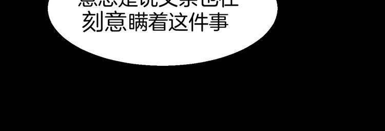 第31话 身份之谜(1/3)-第33话