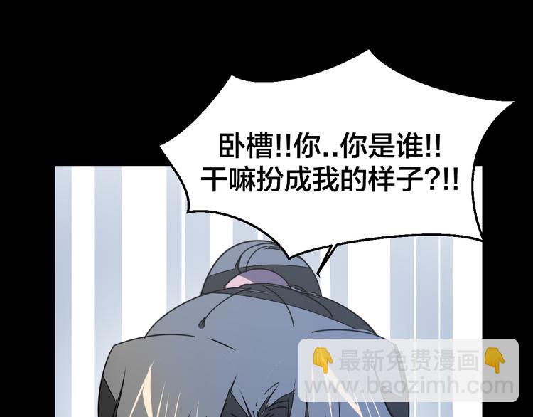 第31话 身份之谜(1/3)-第33话