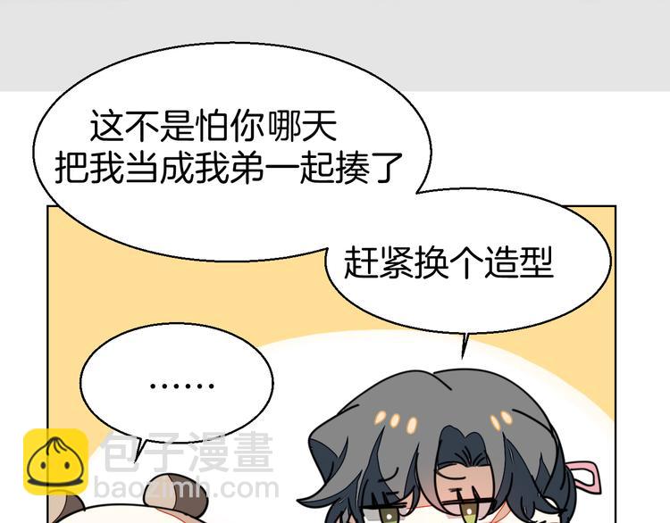 第35话 "断袖"之谜(1/3)-第37话