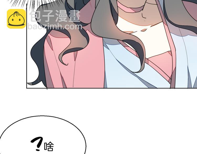 第35话 "断袖"之谜(1/3)-第37话