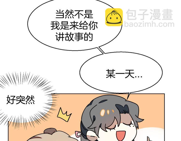 第35话 "断袖"之谜(1/3)-第37话