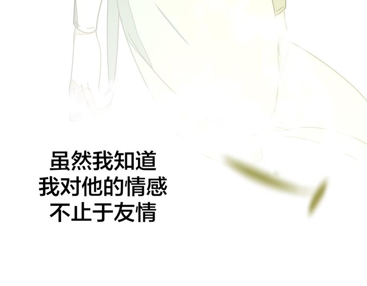 第35话 "断袖"之谜(1/3)-第37话