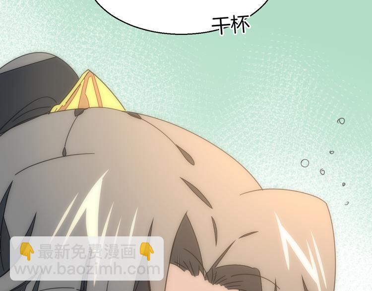 第35话 "断袖"之谜(1/3)-第37话