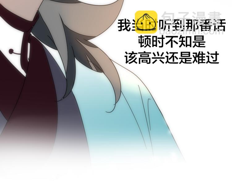 第35话 "断袖"之谜(1/3)-第37话