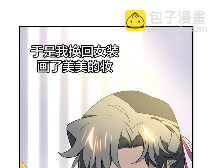 第35话 "断袖"之谜(1/3)-第37话