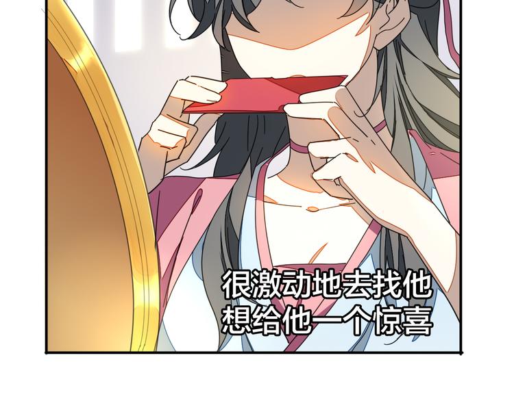 第35话 "断袖"之谜(1/3)-第37话