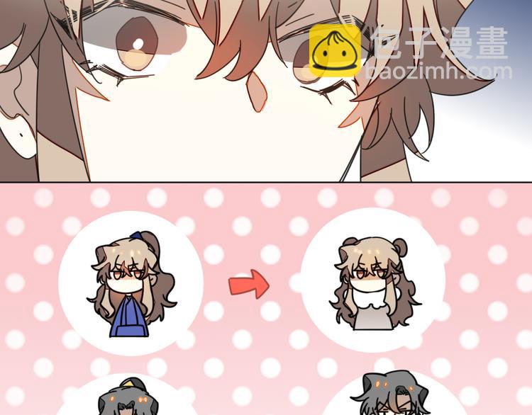 第35话 "断袖"之谜(1/3)-第37话