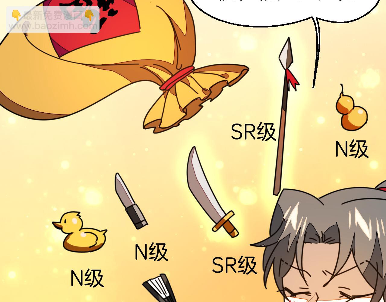 第41话 奖励机制(1/3)-第43话