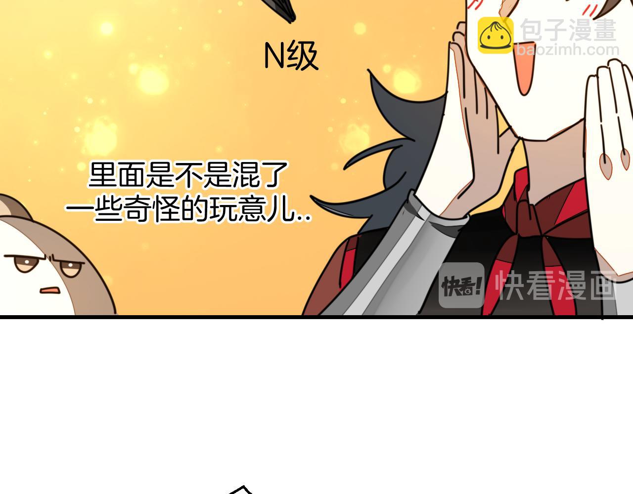 第41话 奖励机制(1/3)-第43话