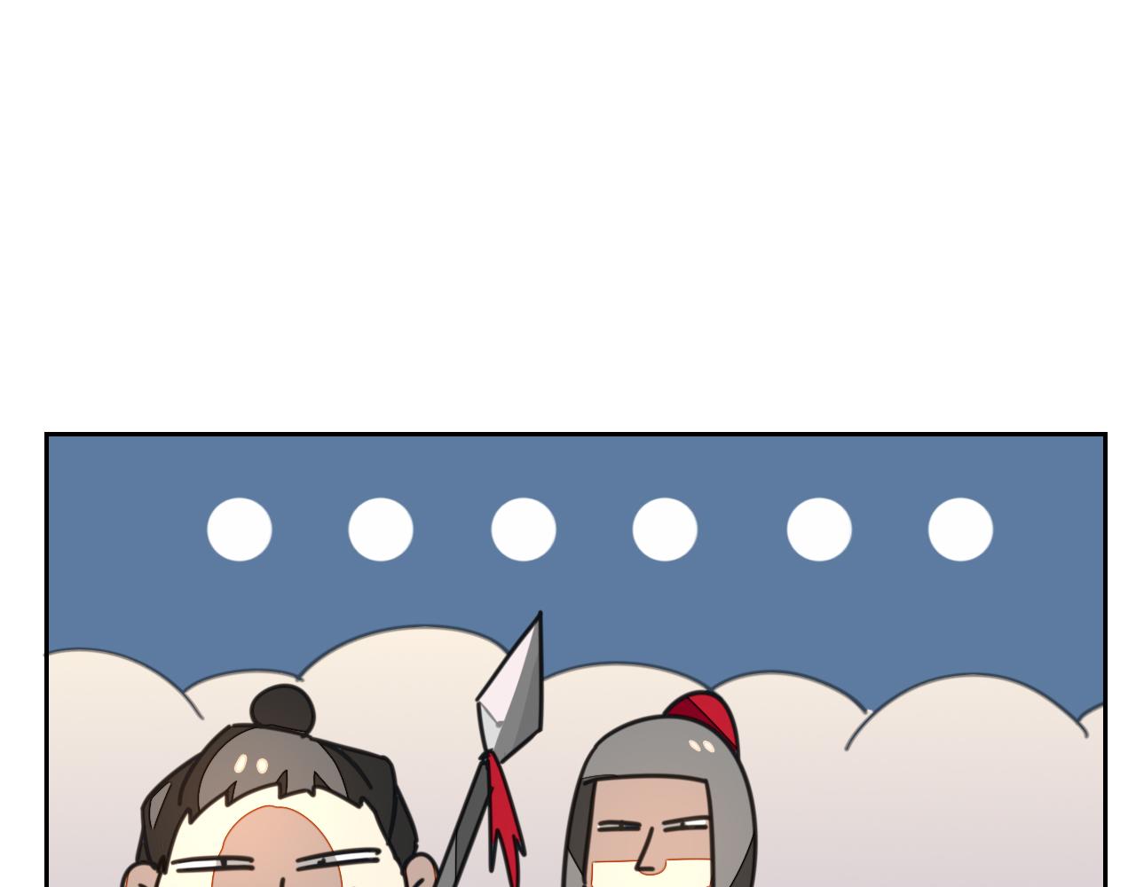 第41话 奖励机制(1/3)-第43话