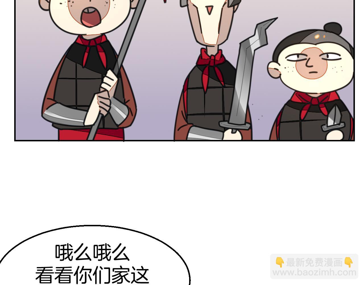 第41话 奖励机制(1/3)-第43话