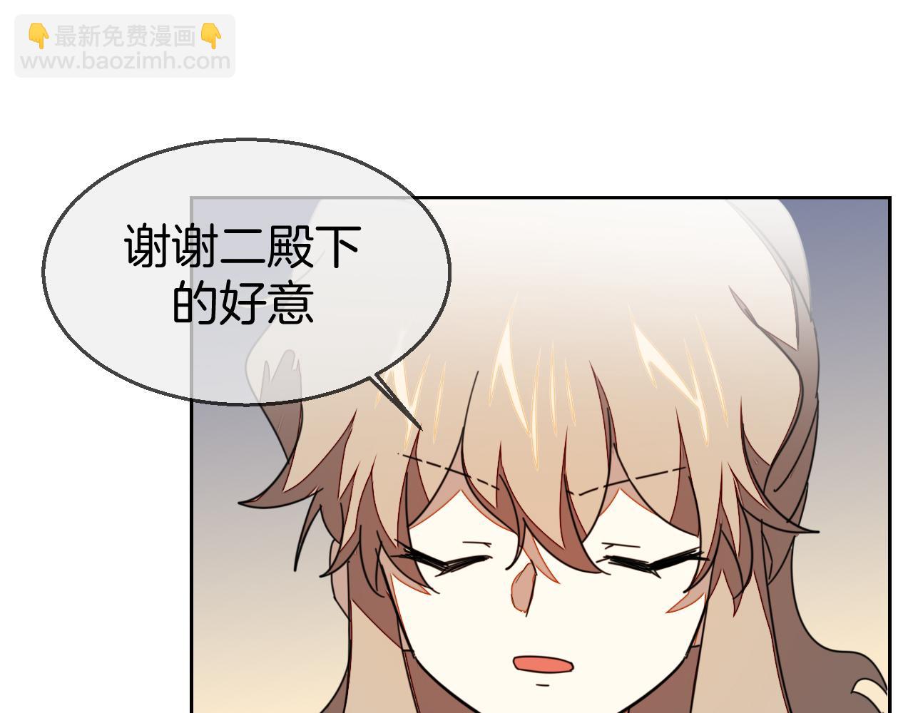 第43话 与皇帝谈判(1/3)-第45话