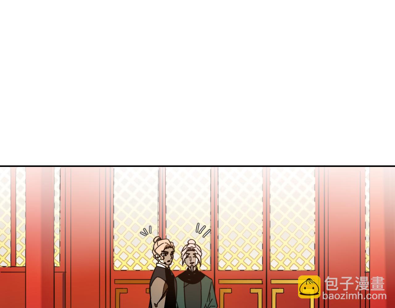 第43话 与皇帝谈判(1/3)-第45话