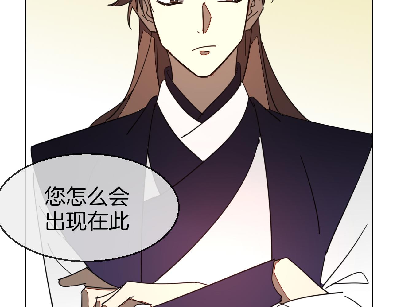 第43话 与皇帝谈判(1/3)-第45话