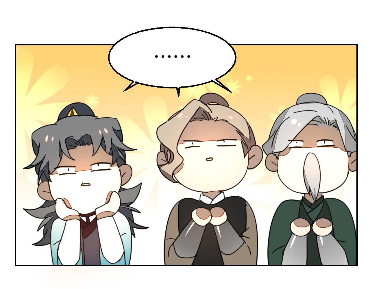 第43话 与皇帝谈判(1/3)-第45话