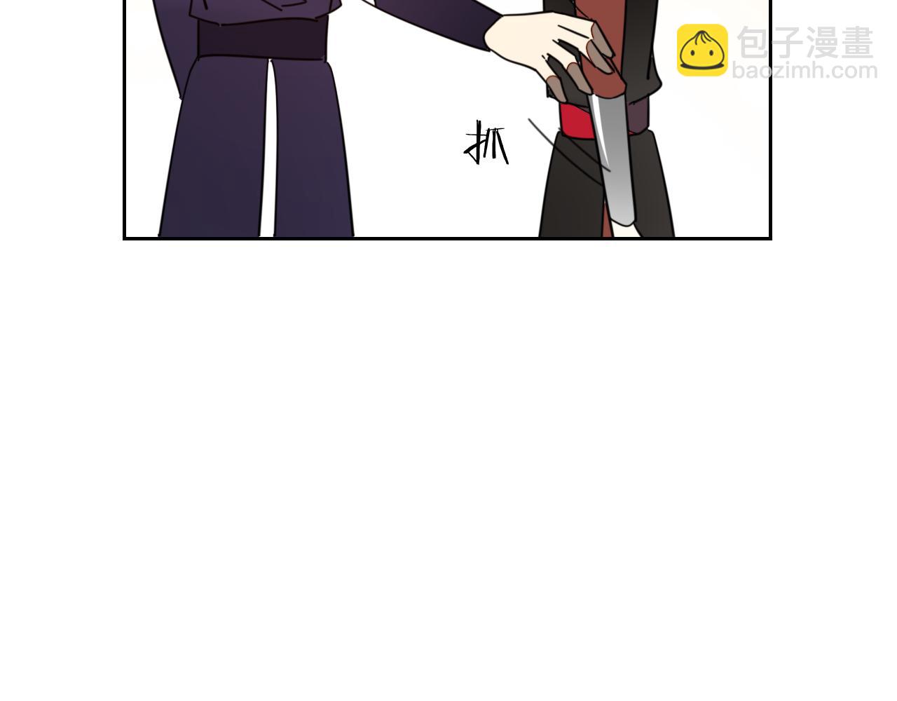 第43话 与皇帝谈判(1/3)-第45话