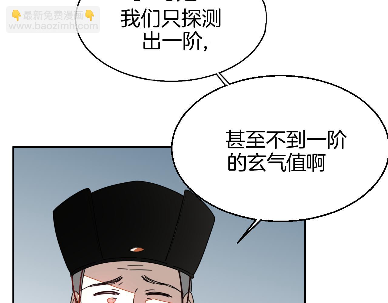 第45话 靡有初心疼我！(1/3)-第47话