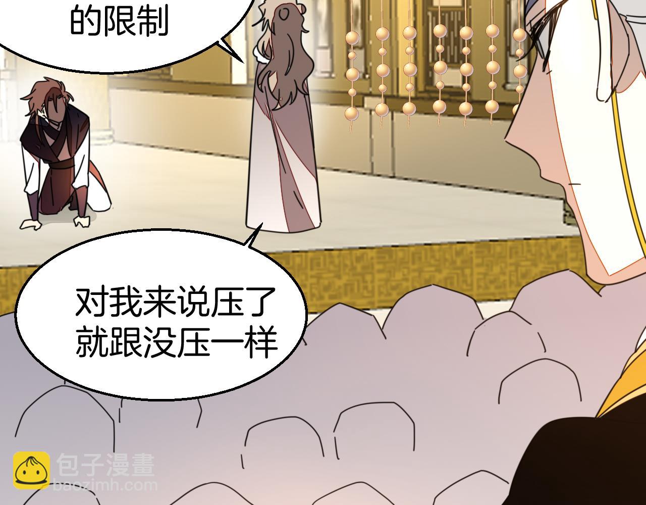 第45话 靡有初心疼我！(1/3)-第47话