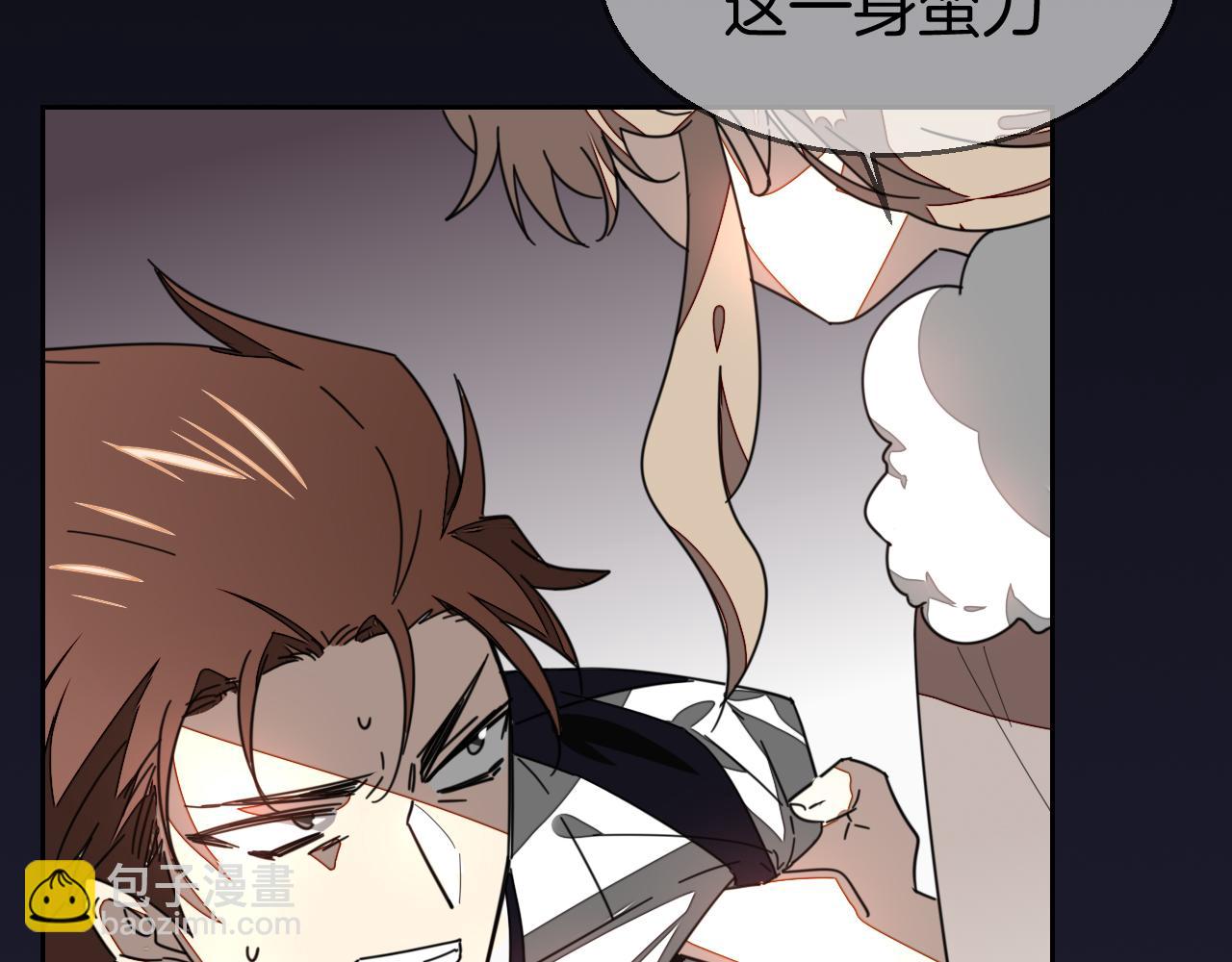 第45话 靡有初心疼我！(1/3)-第47话