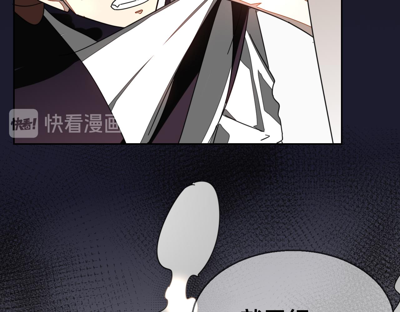 第45话 靡有初心疼我！(1/3)-第47话