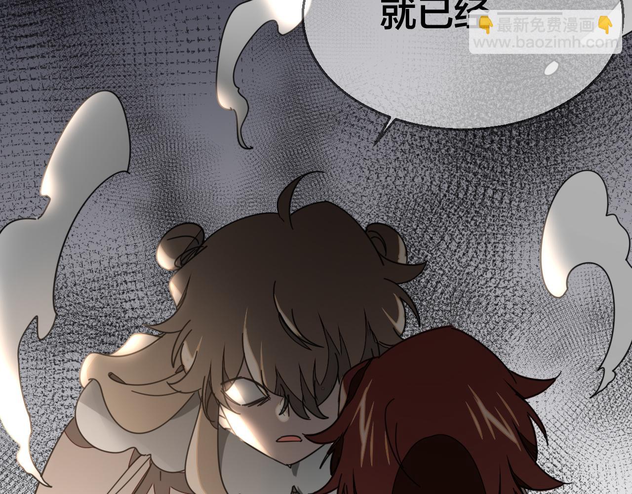 第45话 靡有初心疼我！(1/3)-第47话