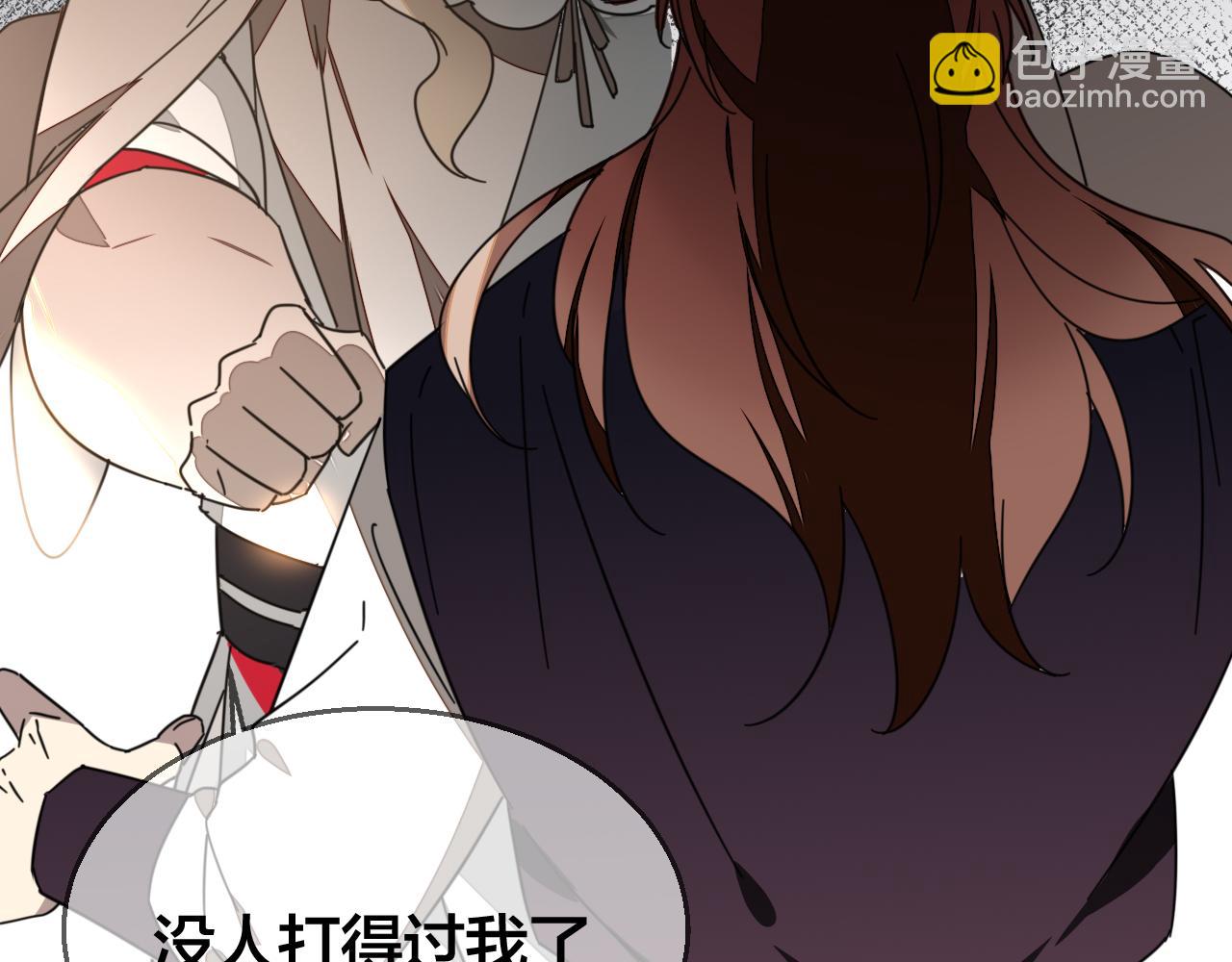 第45话 靡有初心疼我！(1/3)-第47话