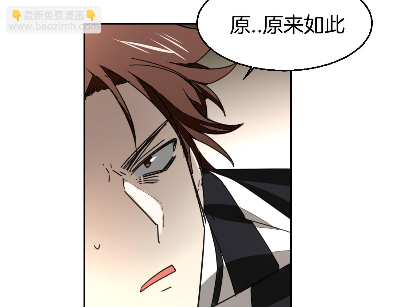 第45话 靡有初心疼我！(1/3)-第47话