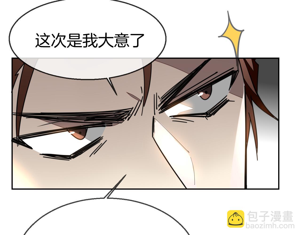 第45话 靡有初心疼我！(1/3)-第47话